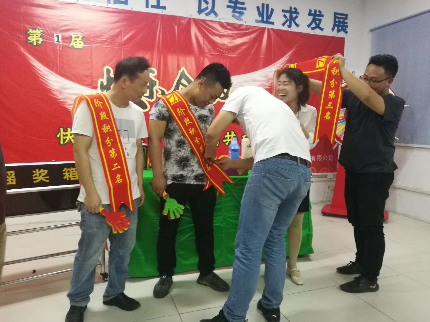 安嘉快乐会议获奖前三名合影 安嘉快乐会议获奖前三名合影