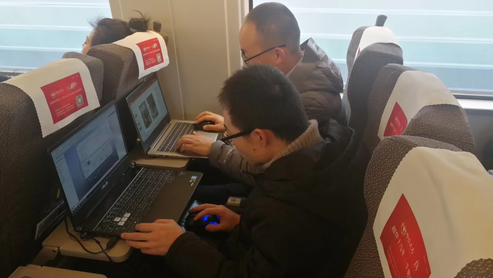 安嘉人奋战在去客户的高铁上 安嘉人奋战在去客户的高铁上