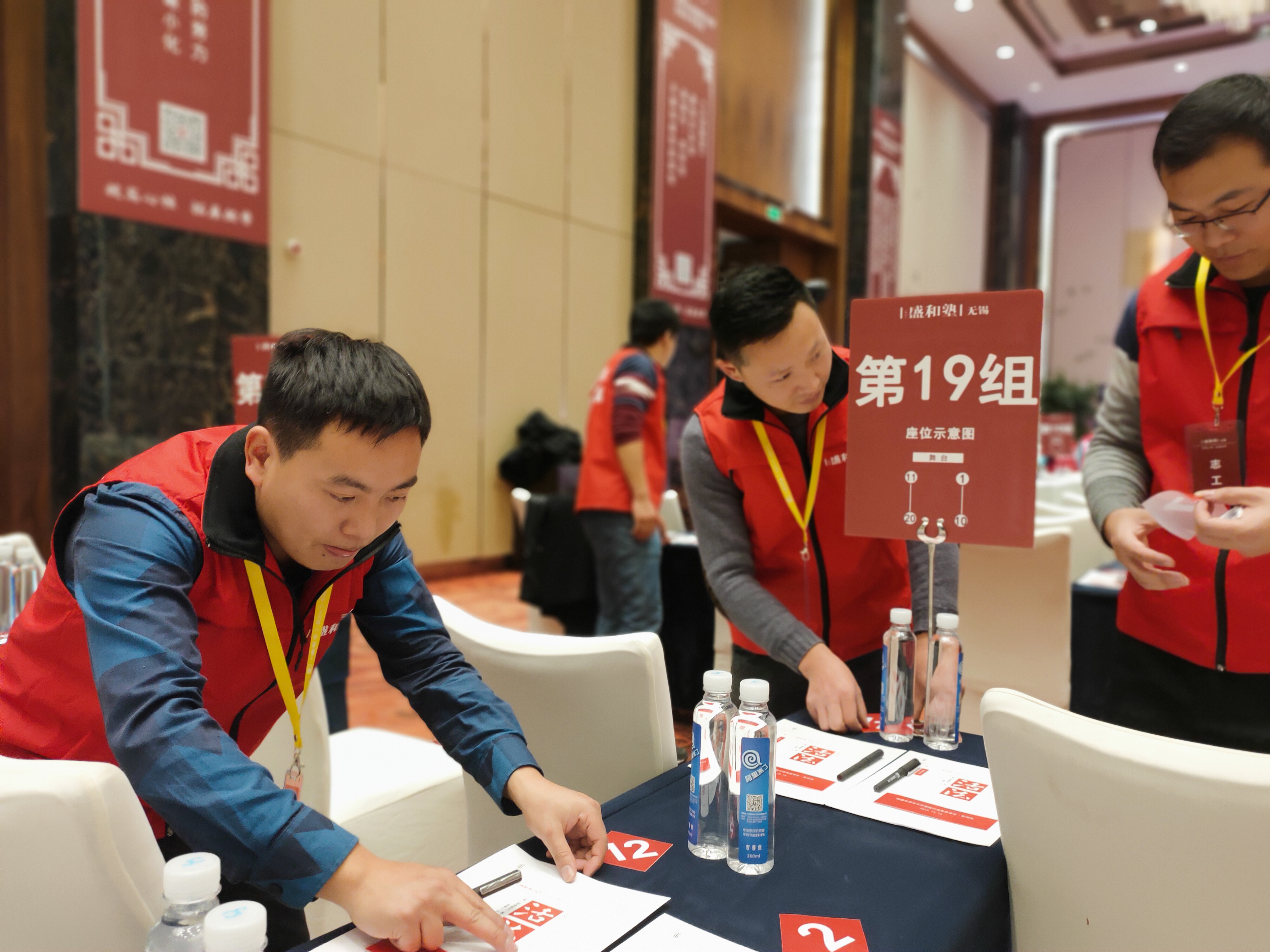 安嘉人给盛和塾年会做义工 安嘉人给盛和塾年会做义工