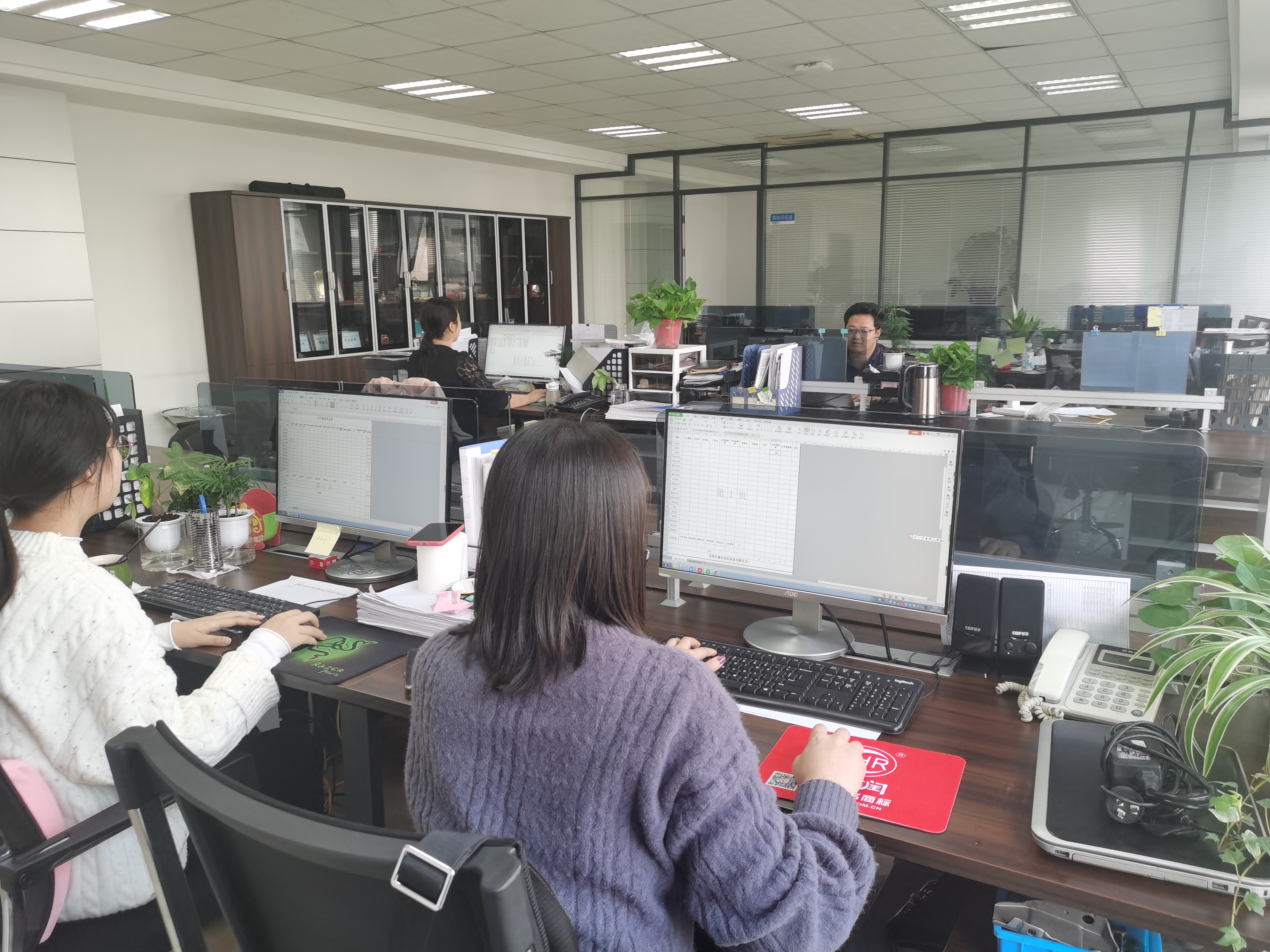 安嘉和谐的办公室 安嘉和谐的办公室