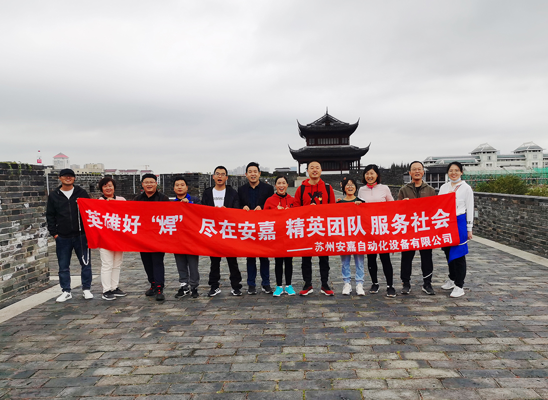 苏州古城徒步相门合影 苏州古城徒步相门合影