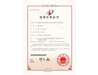 安嘉发明专利-高精度自动补差的电梯安全钳控制装配方法及装配系统 安嘉发明专利-高精度自动补差的电梯安全钳控制装配方法及装配系统