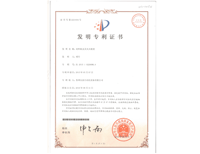 安嘉发明专利-对焊机及其夹具装置 安嘉发明专利-对焊机及其夹具装置