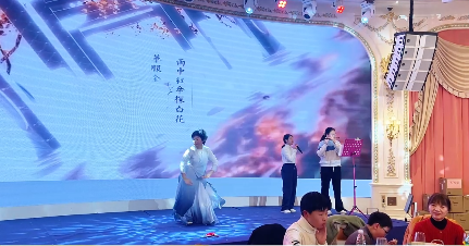 安嘉24年年会节目《笛声伴舞》 安嘉24年年会节目《笛声伴舞》