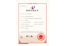 安嘉发明专利-一种多头龙门焊接专机 安嘉发明专利-一种多头龙门焊接专机