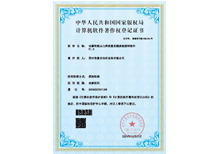 安嘉软著-智能点凸焊质量监测系统控制软件