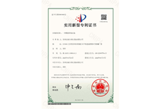 安嘉实用新型-一种螺套焊接设备