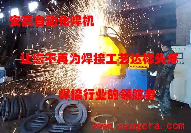 安嘉自动化设备有限公司 安嘉自动化设备有限公司