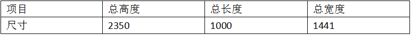 四点钎焊机产品参数 四点钎焊机产品参数