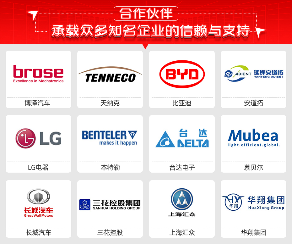 铝高分子扩散焊机合作伙伴