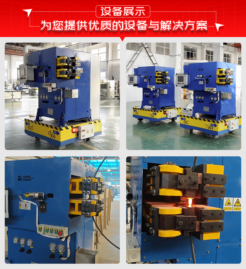 盘条钢筋对焊机详情设备展示