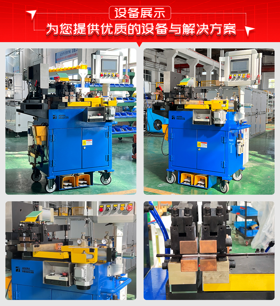 铝线对焊机详情设备展示