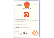 安嘉注册商标-图形商标